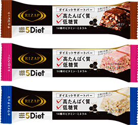 RIZAP ライザップ 5Diet