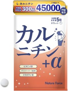 腹の脂肪を減らす というサプリは本当なのか