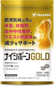 ナイシボーンGOLD