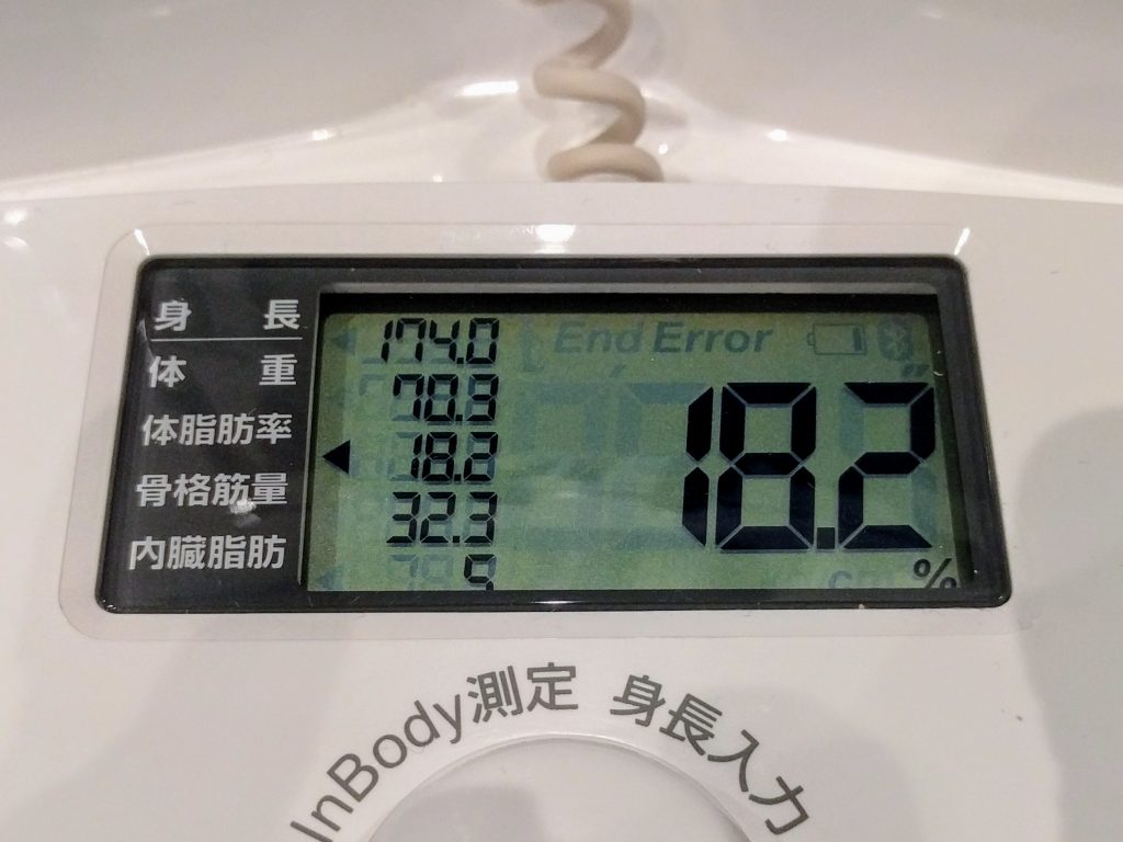 体脂肪率｜動ける身体作り